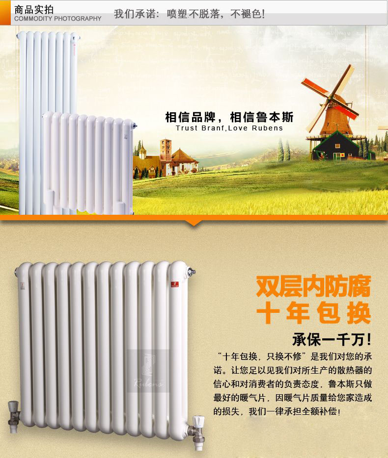 鋼制暖氣片與銅鋁復(fù)合暖氣片綜合比較_暖如家網(wǎng)