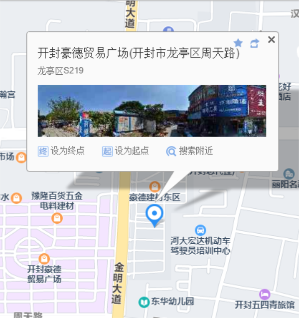 散熱器生產(chǎn)廠家繼續(xù)走進河南開封_暖如家網(wǎng)