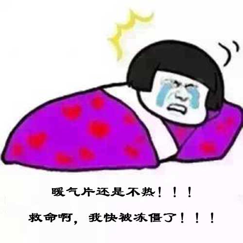 你家的暖氣片不熱還沒有解決嗎_暖如家網(wǎng)