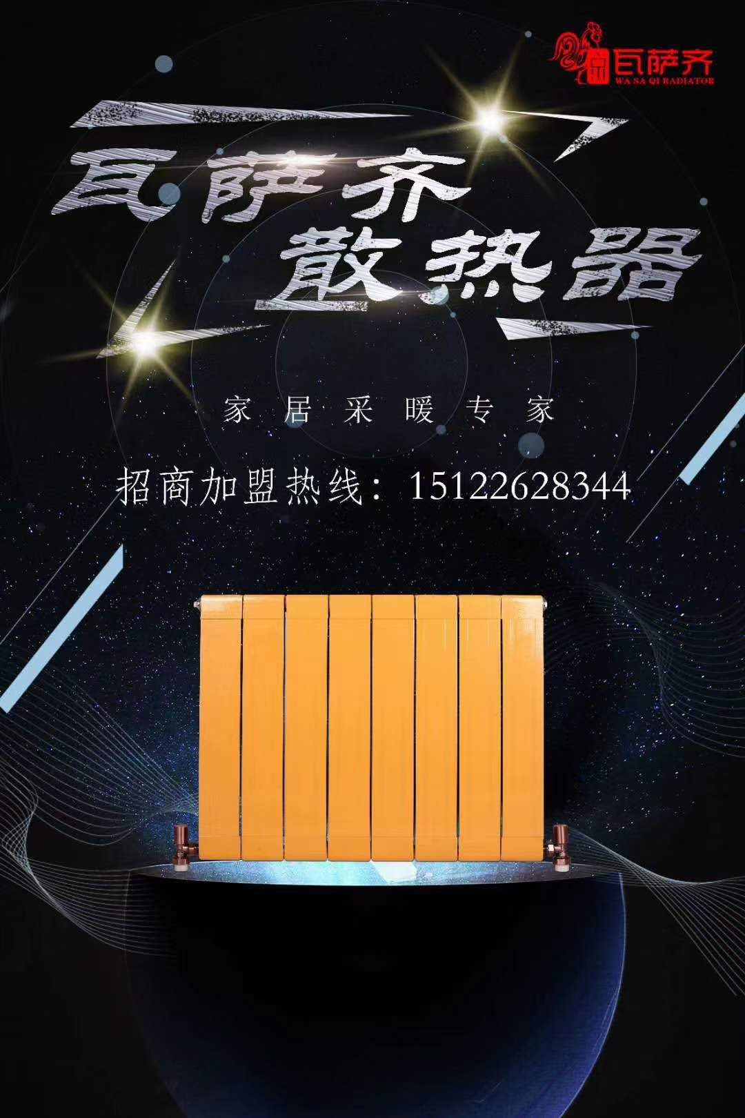 暖氣片購買選購一定要注意的四個(gè)技巧，鋼制暖氣片購買技巧_暖如家網(wǎng)