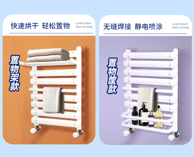 為什么家里衛(wèi)生間采暖更推薦您使用小背簍暖氣片？_暖如家網(wǎng)