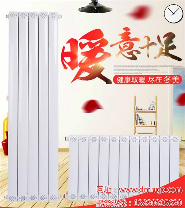 銅鋁暖氣片廠家冬美產(chǎn)品展示效果圖！_暖如家網(wǎng)