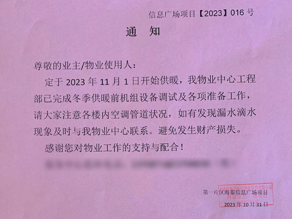 這樣安裝出來的暖氣片不僅好看 關(guān)鍵散熱效果也很NICE_暖如家網(wǎng)