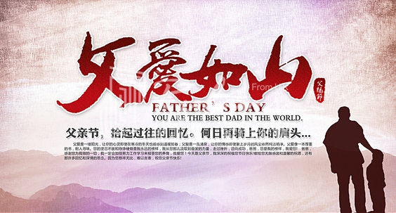 親情似水，父愛如山—魯本斯暖氣片溫暖2014年父親節(jié)_暖如家網(wǎng)