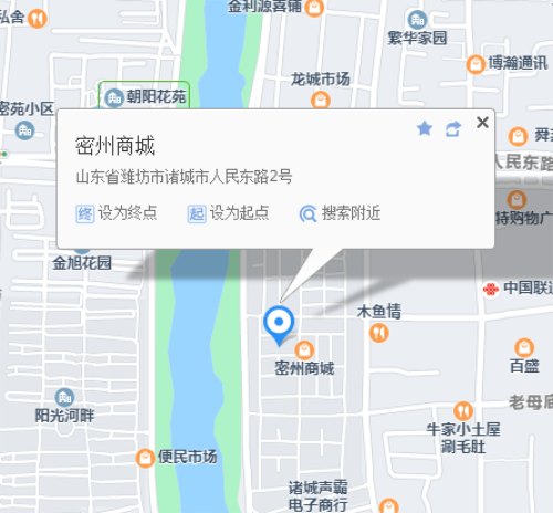 2021.10.20暖氣片網(wǎng)走進(jìn)山東濰坊_暖如家網(wǎng)