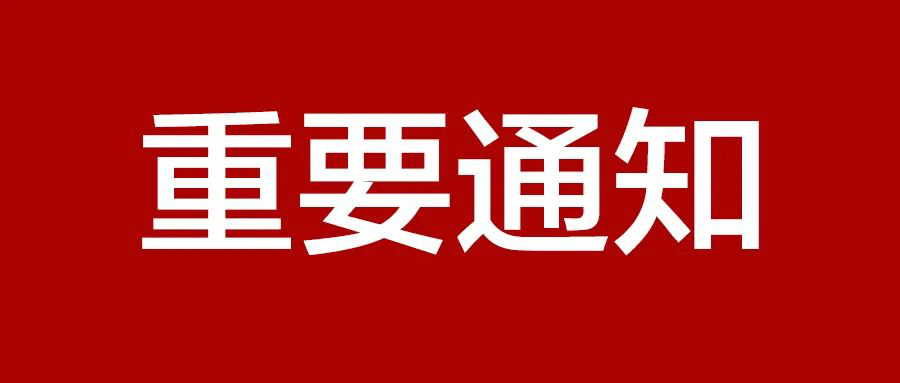 【展會(huì)】官宣！2020新疆暖通展，時(shí)間定了！_暖如家網(wǎng)