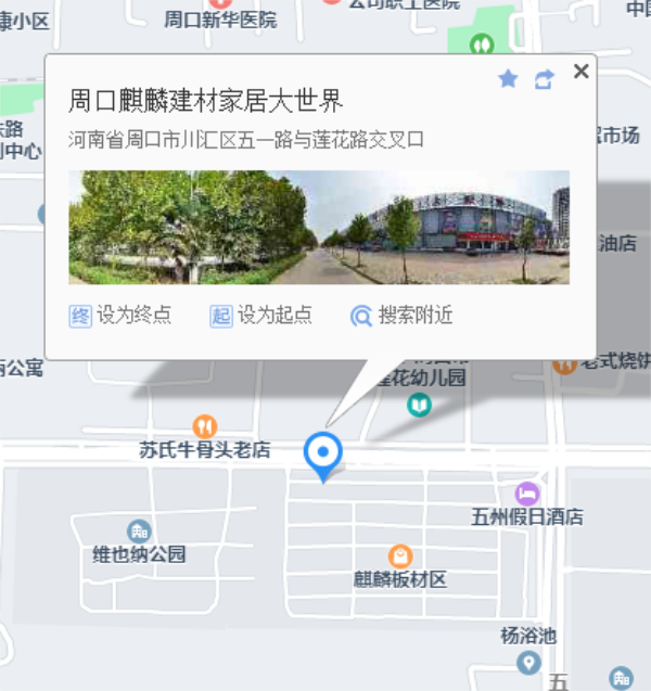 散熱器廠家走進(jìn)河南周口麒麟建材家居大世界_暖如家網(wǎng)