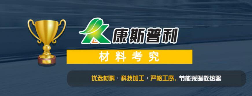 天津?qū)幒拥呐瘹馄瑥S(chǎng)家有哪些？_暖如家網(wǎng)