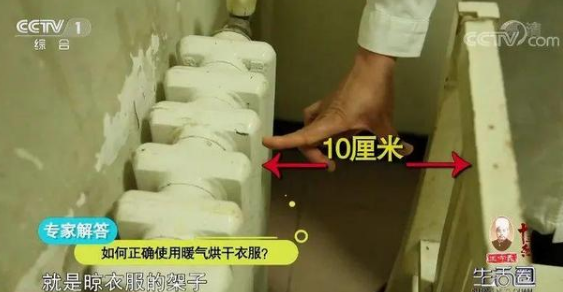 不要再用暖氣晾衣服了！這樣做的危害，你必須知道_暖如家網(wǎng)