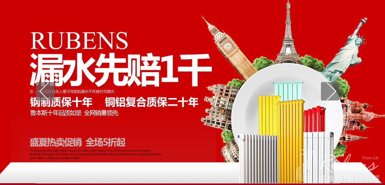 什么樣的暖氣片品牌才算好品牌？_暖如家網(wǎng)
