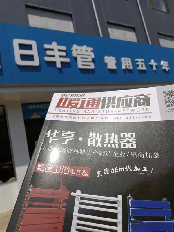 2021.4.19走進山西長治天利達建材市場_暖如家網(wǎng)