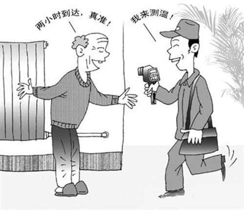 供暖室內溫度不達標_暖如家網(wǎng)