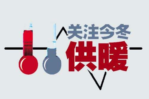 家庭冬天取暖用什么好,冬天取暖方式有哪些？_暖如家網(wǎng)