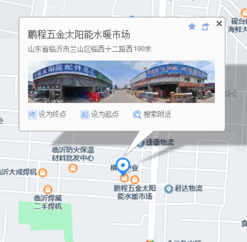 暖氣片源頭廠家來到山東臨沂鵬程五金太陽能水暖市場_暖如家網(wǎng)