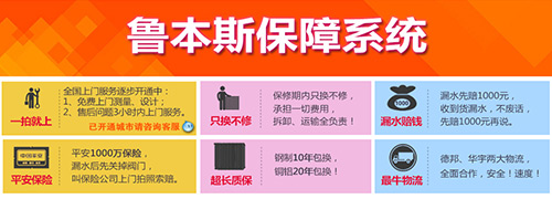 魯本斯怎樣售后_暖如家網(wǎng)