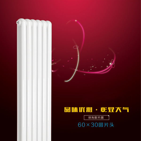 從哪幾個(gè)方面來保障鋼制散熱器的質(zhì)量呢？_暖如家網(wǎng)
