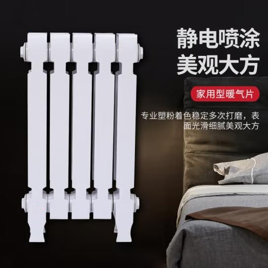 別忽視，鑄鐵暖氣片日常維護(hù)要點(diǎn)！_暖如家網(wǎng)
