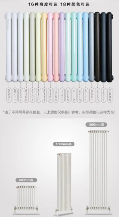 暖氣片網(wǎng)小編教您正確合理選擇取暖方式！_暖如家網(wǎng)