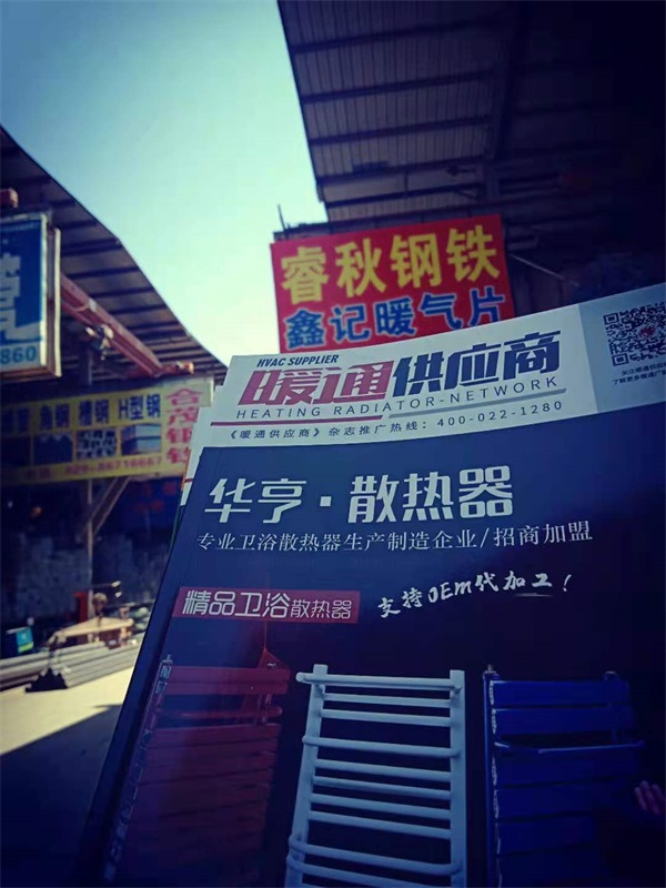 2021.4.28走進(jìn)陜西西安_暖如家網(wǎng)