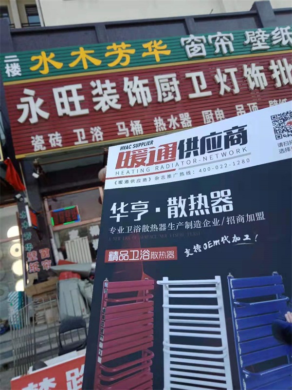 2021.4.8走進(jìn)河北廊坊香河縣_暖如家網(wǎng)