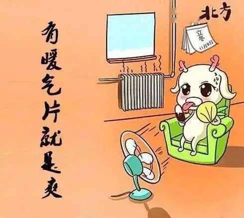 水暖氣片原理—水暖氣片的原理和使用介紹_暖如家網(wǎng)