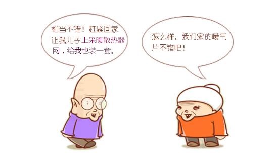 南方安裝暖氣片，省錢又暖和！_暖如家網(wǎng)