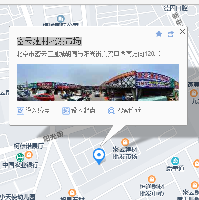天津散熱器生產(chǎn)廠家來到北京密云建材批發(fā)市場_暖如家網(wǎng)