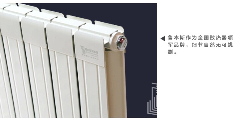 暖氣片水容量大小對散熱效果的影響_暖如家網(wǎng)