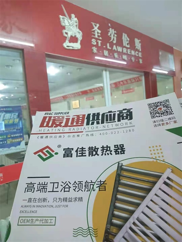 2021.5.5走進陜西寶雞冠森大世界建材城_暖如家網(wǎng)