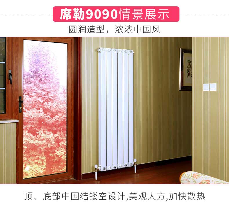 南方供暖：銅鋁復(fù)合暖氣片_暖如家網(wǎng)
