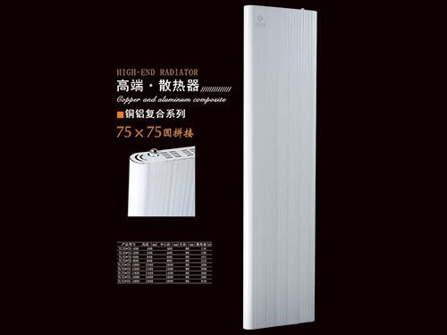 家用暖氣片生產(chǎn)廠家——納普森散熱器_暖如家網(wǎng)