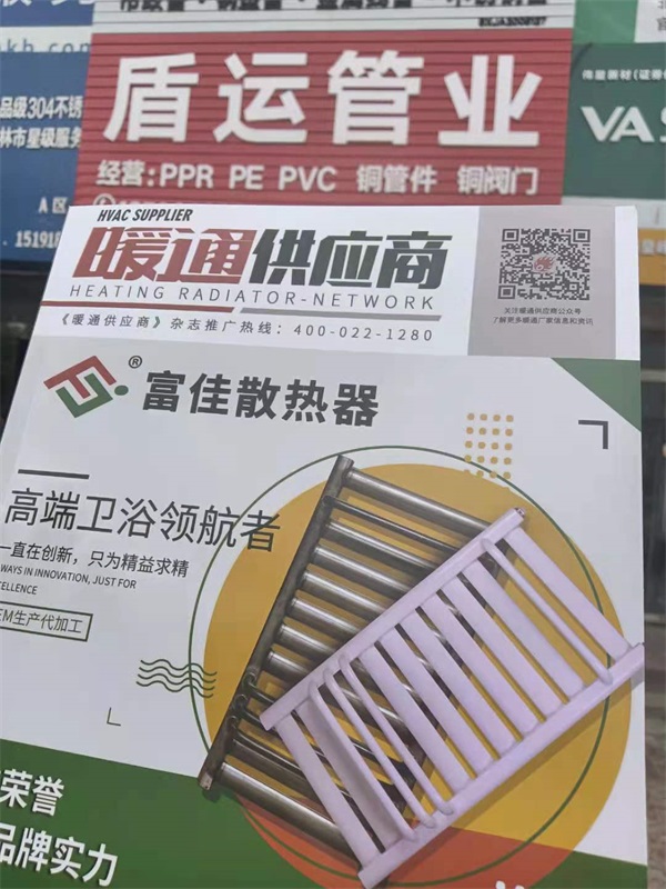 2021.4.26走進陜西榆林建榆路建材批發(fā)市場_暖如家網