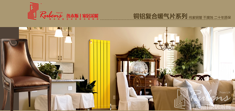 影響暖氣片價(jià)格因素_暖如家網(wǎng)