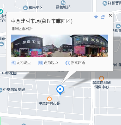 散熱器源頭生產(chǎn)廠家走進河南商丘中意建材市場_暖如家網(wǎng)