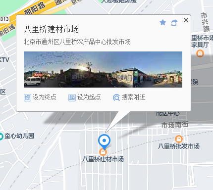 天津散熱器廠家走進北京通州區(qū)八里臺建材市場_暖如家網(wǎng)