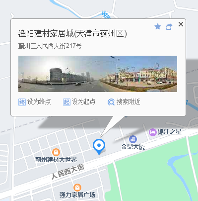 散熱器廠家走進(jìn)天津市薊州區(qū)漁陽建材家居城_暖如家網(wǎng)