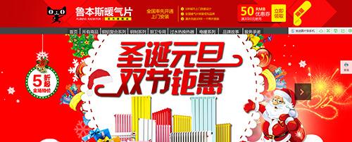 魯本斯歲末年關(guān)送暖流_暖如家網(wǎng)