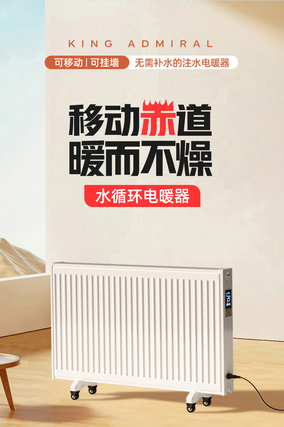 深入了解水循環(huán)電暖器：材質(zhì)與工作原理解析_全自動泵循環(huán)安裝方法