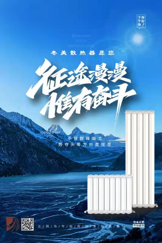 天津暖氣片廠家教你如何挑選暖氣片！_暖如家網(wǎng)