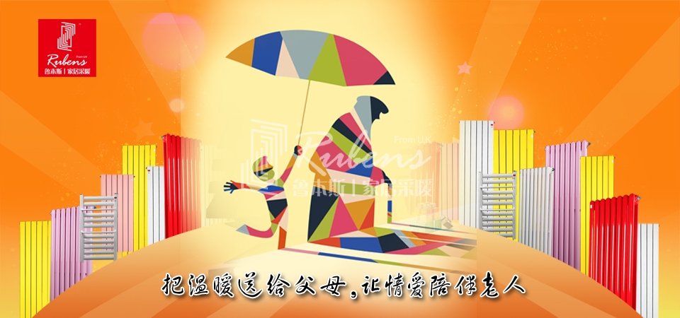 銅鋁復(fù)合暖氣片推薦 讓老人舒心孩子放心_暖如家網(wǎng)