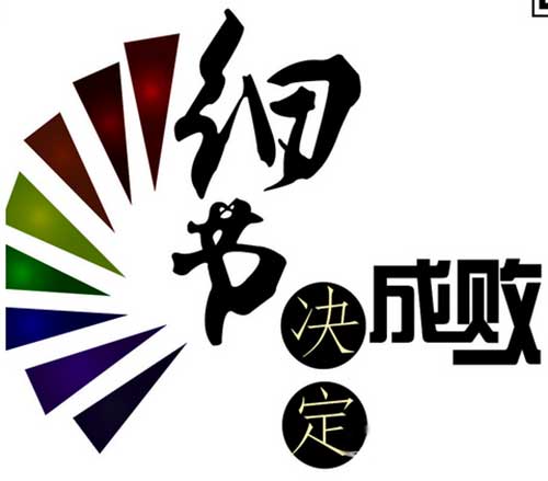 關(guān)于暖氣片選購(gòu)細(xì)節(jié)問(wèn)題不容忽視_暖如家網(wǎng)
