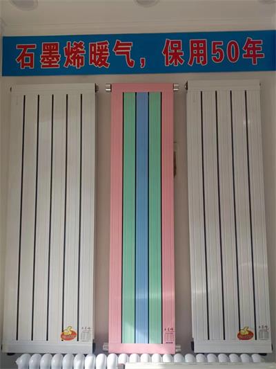 石墨烯暖氣片為什么使用壽命長？_暖如家網