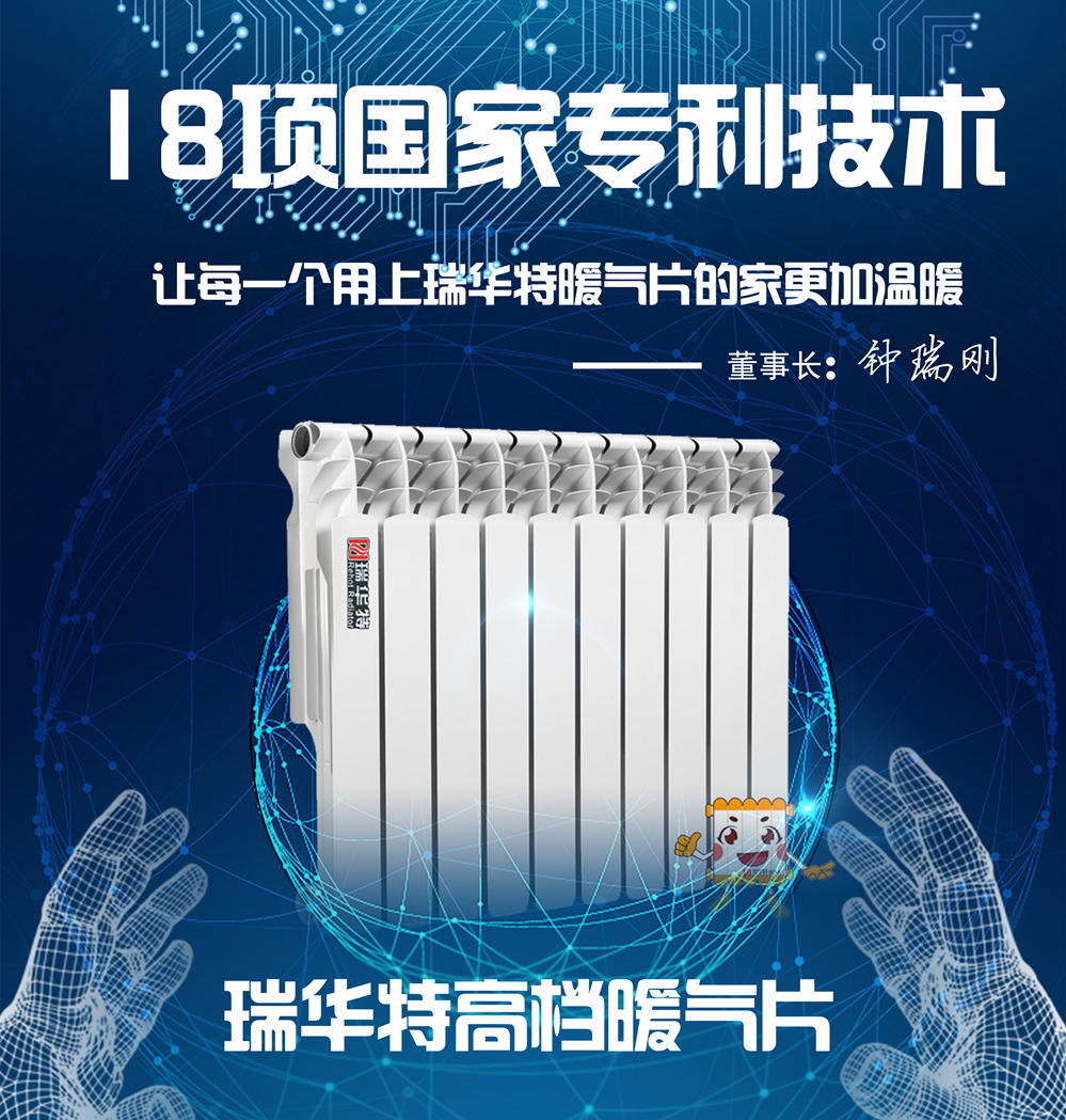 江都暖氣片 儀征暖氣片 丹陽暖氣片 揚(yáng)中暖氣片 泰興暖氣片_暖如家網(wǎng)