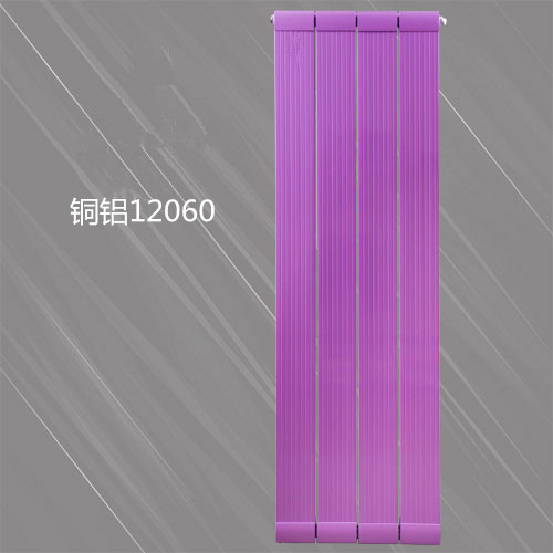 雙11來了，要選肥宅快樂暖氣片_暖如家網(wǎng)