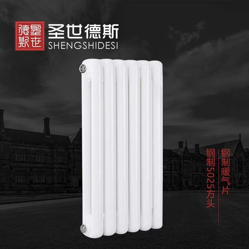 鋼制暖氣片優(yōu)缺點(diǎn)_暖如家網(wǎng)