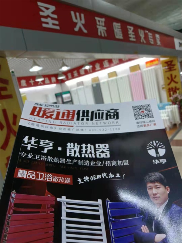 2021.4.9走進(jìn)北京朝陽區(qū)民和興裝飾建材市場_暖如家網(wǎng)