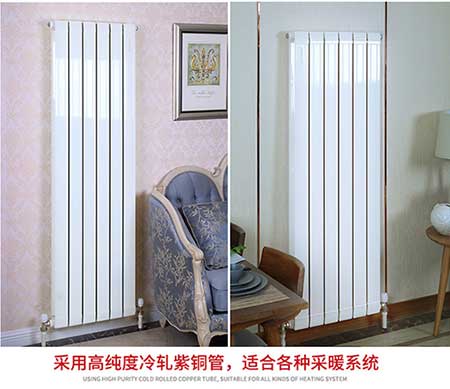 壁掛爐采暖使用什么材質(zhì)的暖氣片好_暖如家網(wǎng)