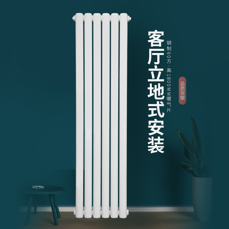 暖氣片安裝在哪里合適，什么地方不能安裝？_暖如家網(wǎng)