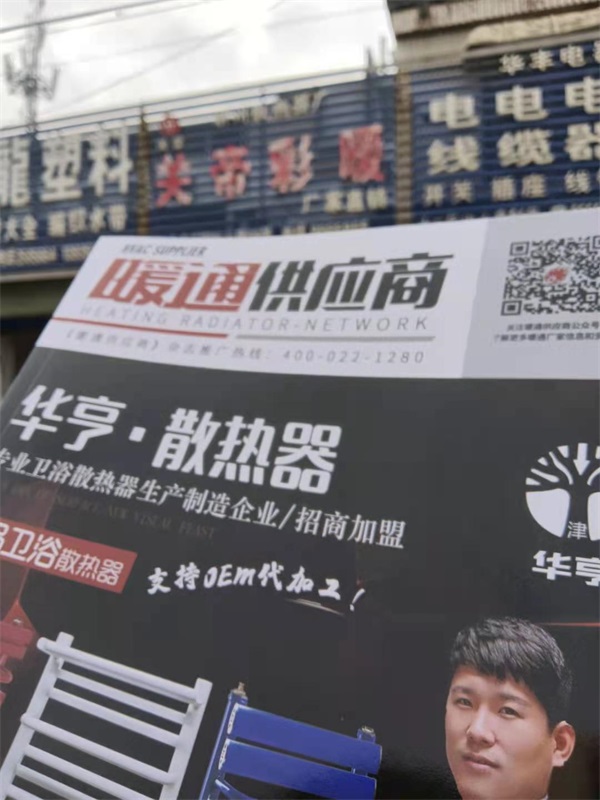 2021.4.22繼續(xù)走進山西運城_暖如家網(wǎng)