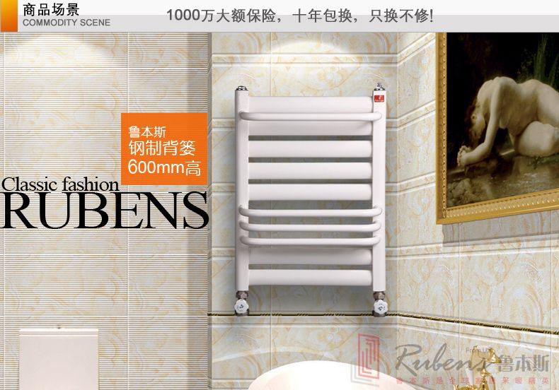 衛(wèi)浴專用暖氣片—現(xiàn)代家居新選擇_暖如家網(wǎng)